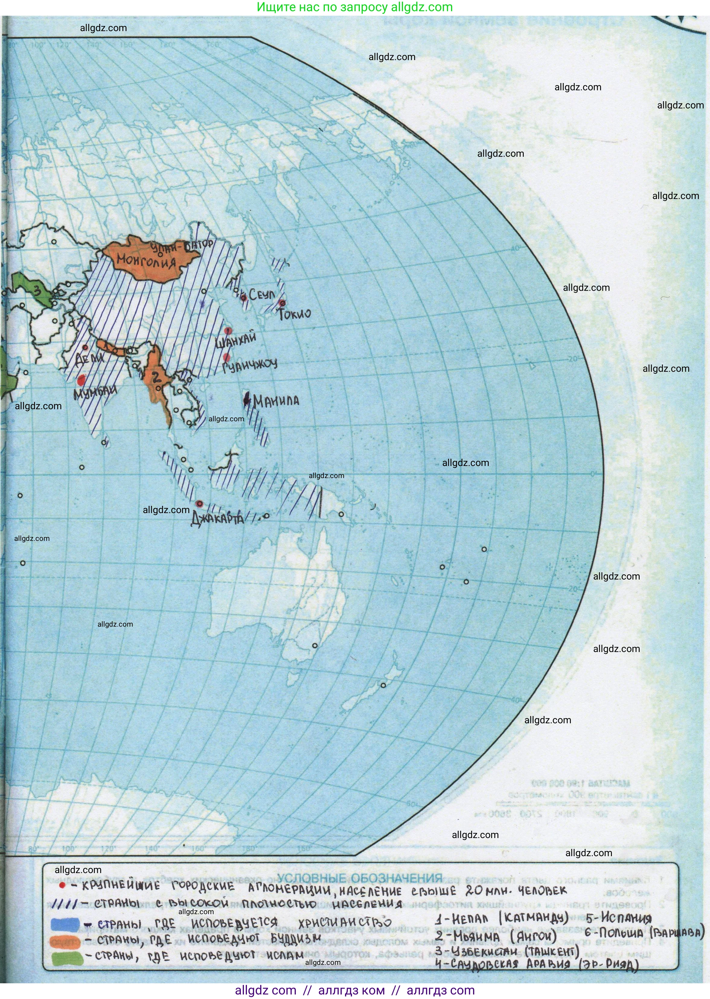 География, 7 класс Контурные карты, автор: Матвеев Алексей Владимирович, издательство Просвещение, Москва, 2023, жёлтого цвета, страница 3, Решение