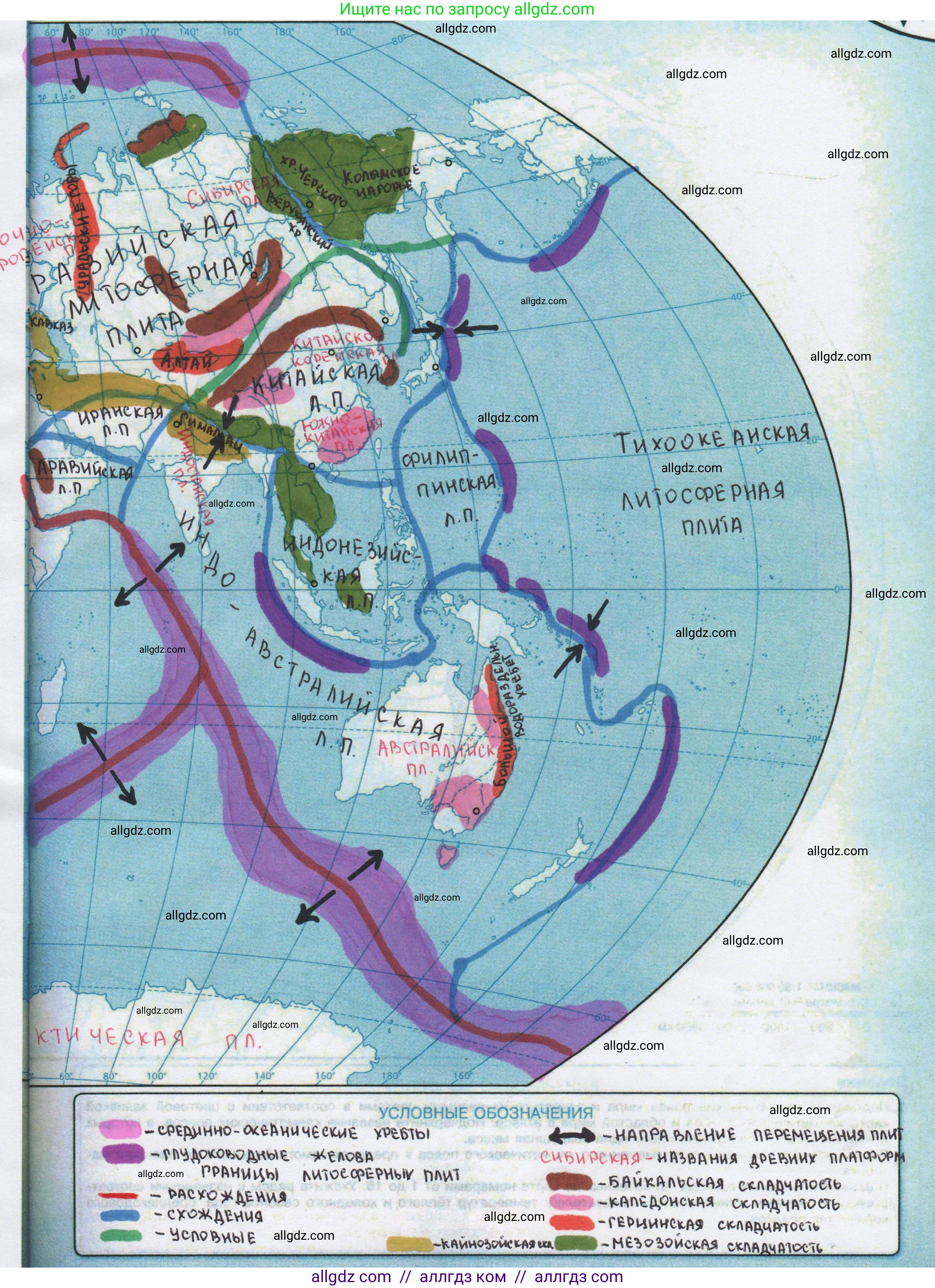 География, 7 класс Контурные карты, автор: Матвеев Алексей Владимирович, издательство Просвещение, Москва, 2023, жёлтого цвета, страница 5, Решение