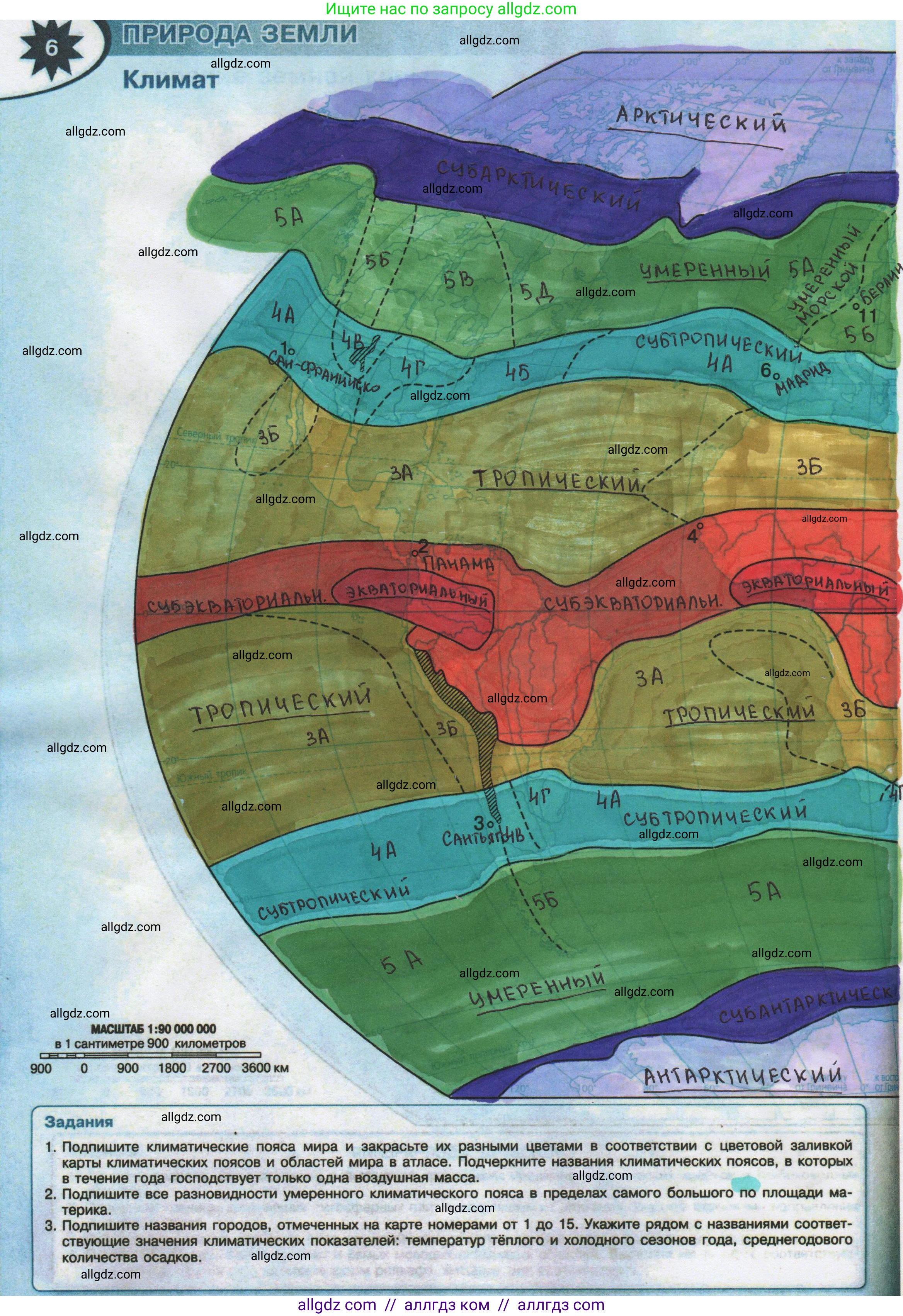 География, 7 класс Контурные карты, автор: Матвеев Алексей Владимирович, издательство Просвещение, Москва, 2023, жёлтого цвета, страница 6, Решение