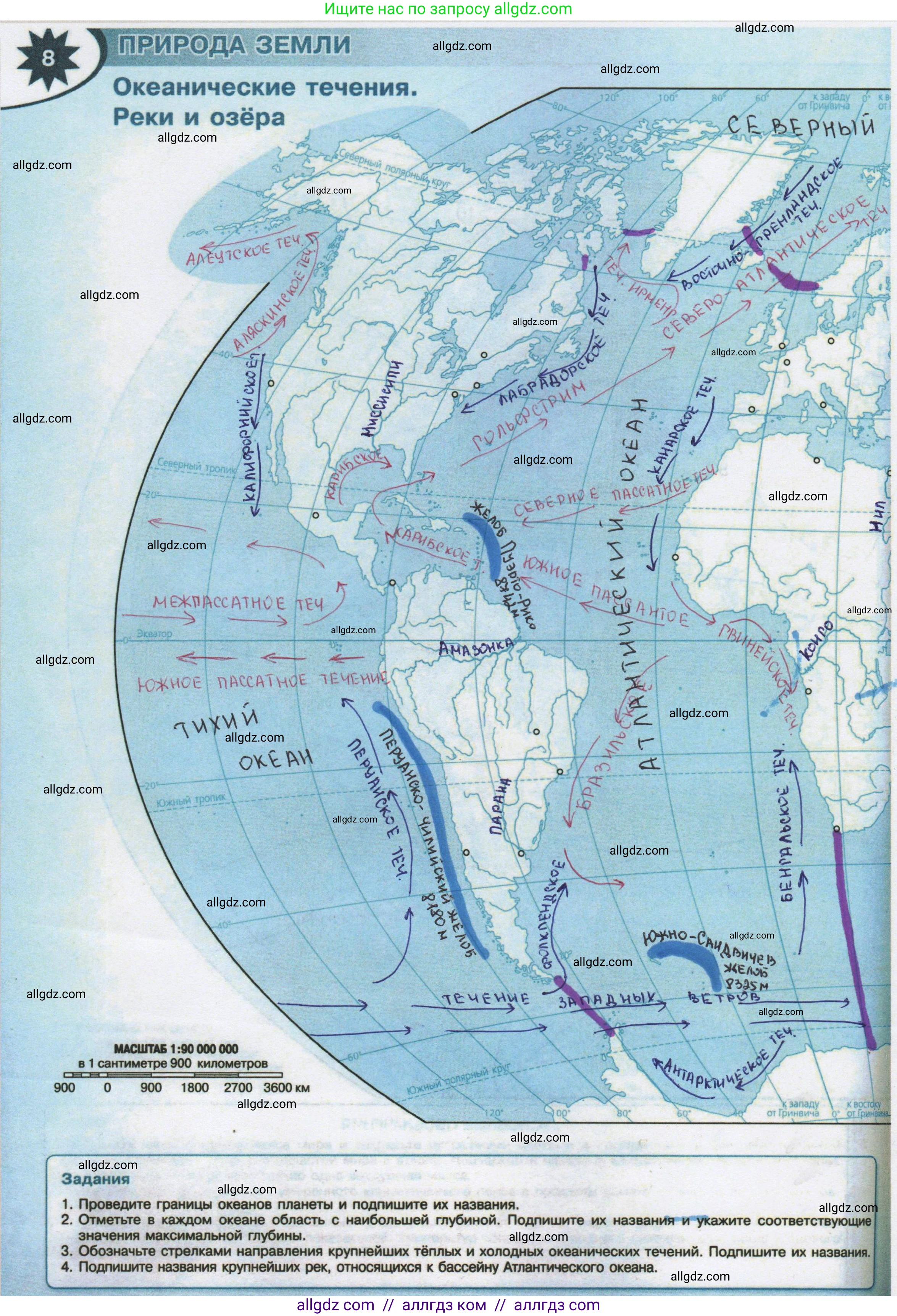 География, 7 класс Контурные карты, автор: Матвеев Алексей Владимирович, издательство Просвещение, Москва, 2023, жёлтого цвета, страница 8, Решение