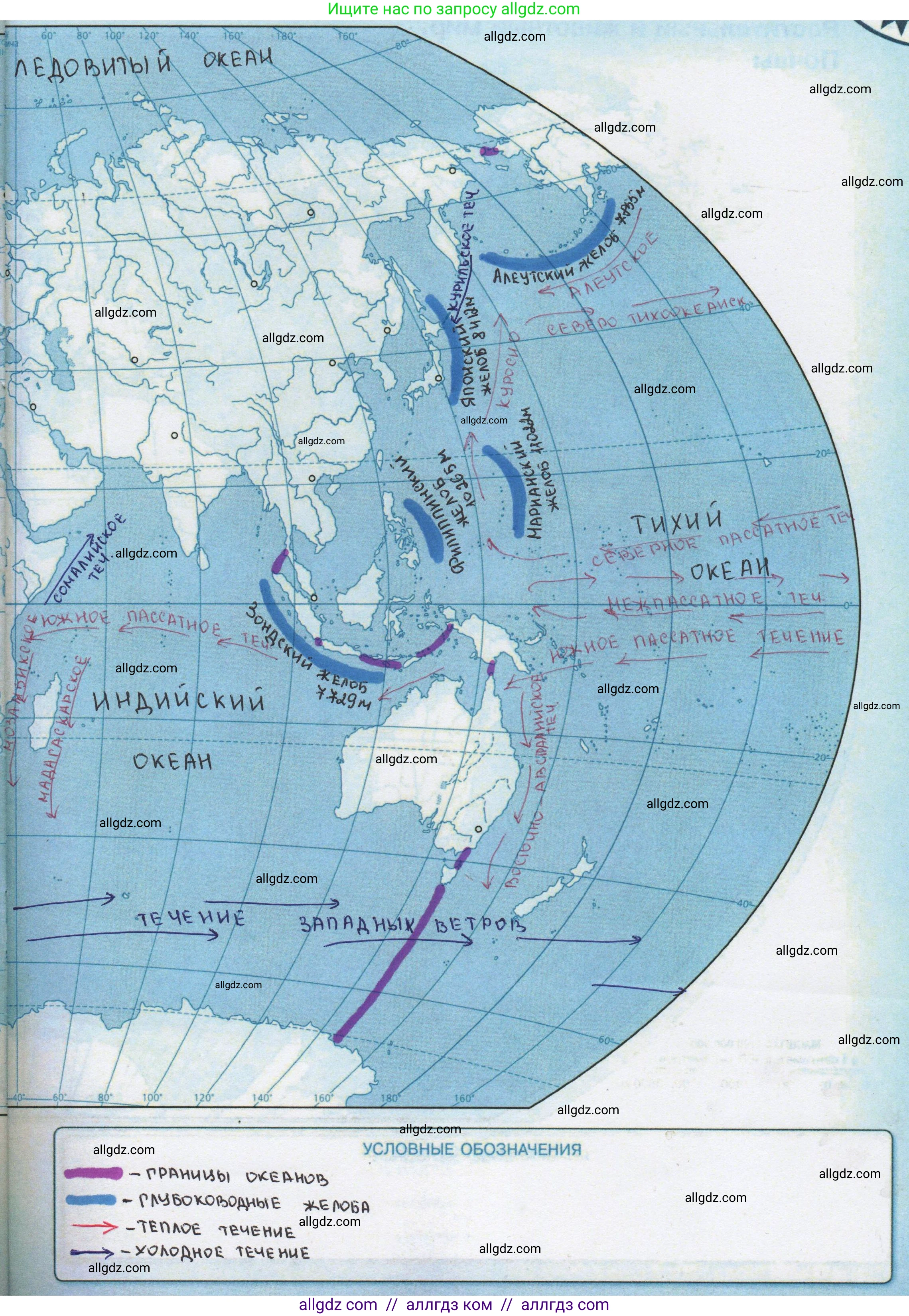 География, 7 класс Контурные карты, автор: Матвеев Алексей Владимирович, издательство Просвещение, Москва, 2023, жёлтого цвета, страница 9, Решение