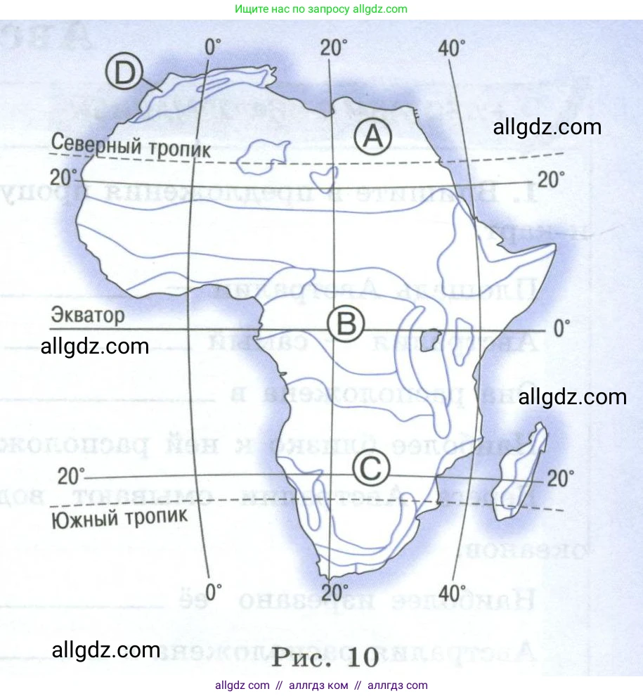 География, 7 класс Мой тренажёр, автор: Николина Вера Викторовна, издательство Просвещение, Москва, 2023, жёлтого цвета, страница 37, номер 34, Условие (продолжение 2)