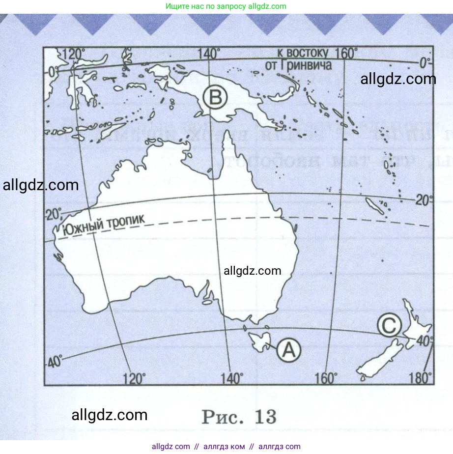 География, 7 класс Мой тренажёр, автор: Николина Вера Викторовна, издательство Просвещение, Москва, 2023, жёлтого цвета, страница 42, номер 17, Условие (продолжение 2)