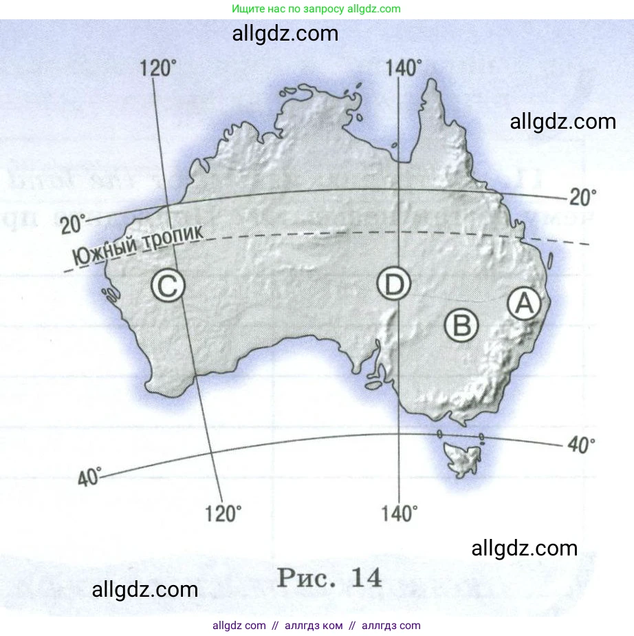 География, 7 класс Мой тренажёр, автор: Николина Вера Викторовна, издательство Просвещение, Москва, 2023, жёлтого цвета, страница 42, номер 18, Условие (продолжение 2)