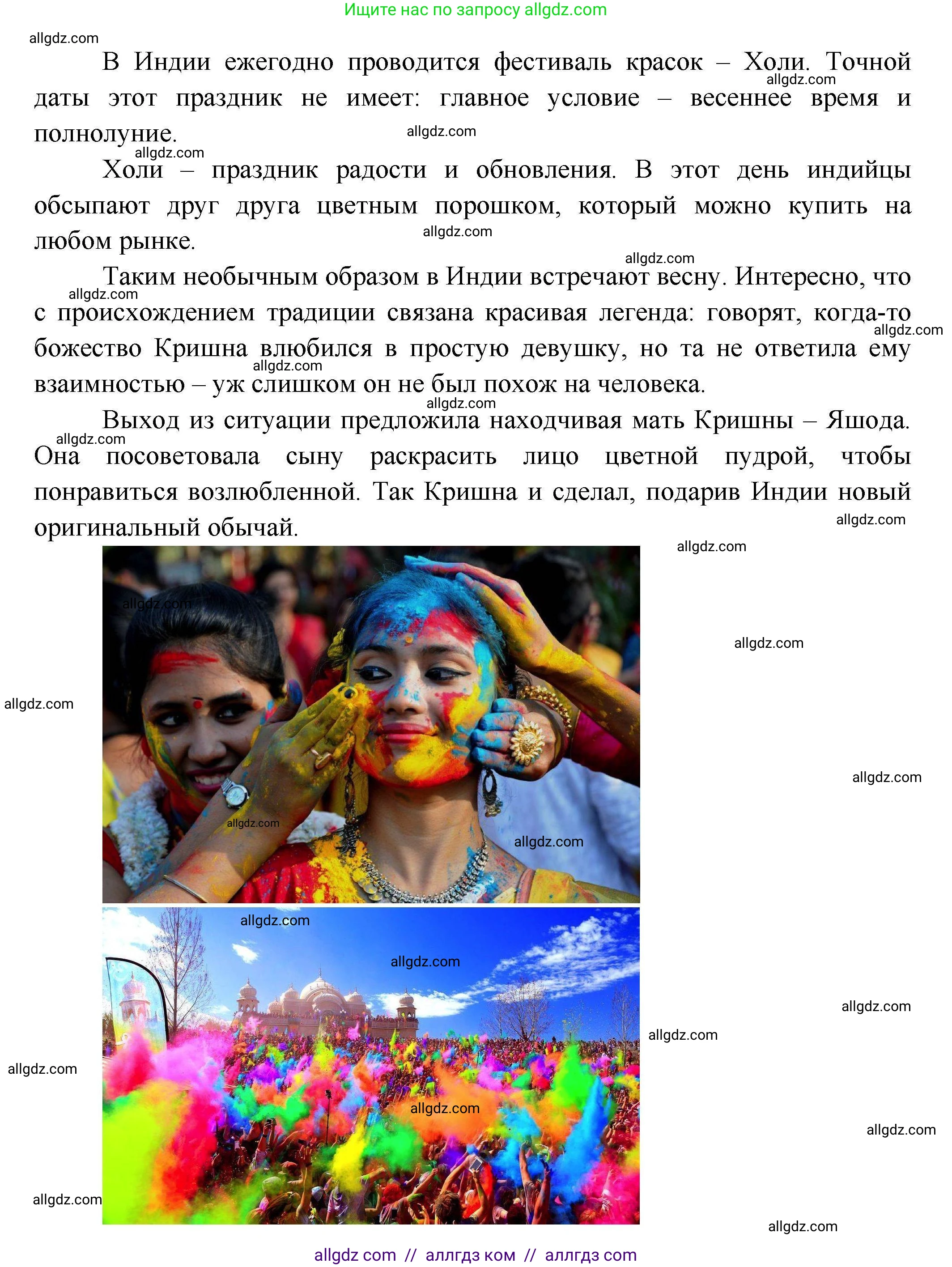 География, 7 класс Мой тренажёр, автор: Николина Вера Викторовна, издательство Просвещение, Москва, 2023, жёлтого цвета, страница 9, номер 10, Решение (продолжение 2)