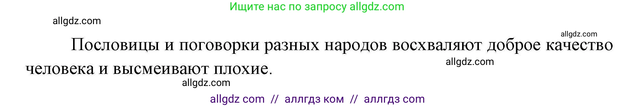 География, 7 класс Мой тренажёр, автор: Николина Вера Викторовна, издательство Просвещение, Москва, 2023, жёлтого цвета, страница 9, номер 11, Решение (продолжение 3)