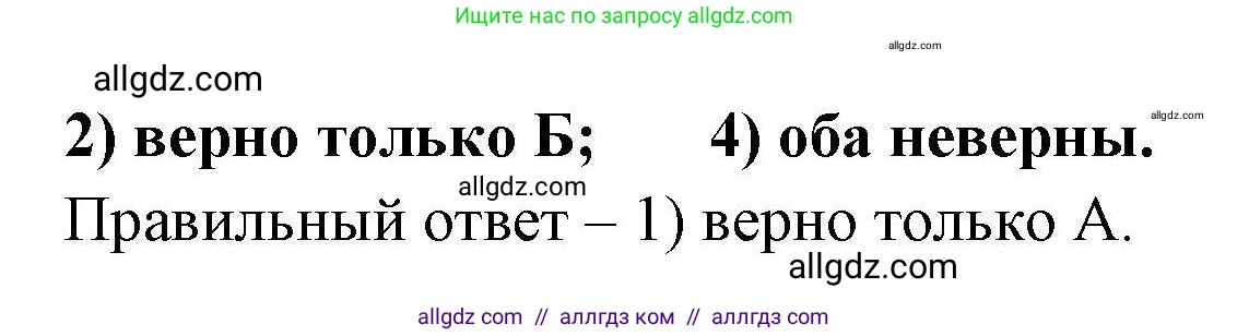 География, 7 класс Мой тренажёр, автор: Николина Вера Викторовна, издательство Просвещение, Москва, 2023, жёлтого цвета, страница 27, номер 27, Решение (продолжение 2)