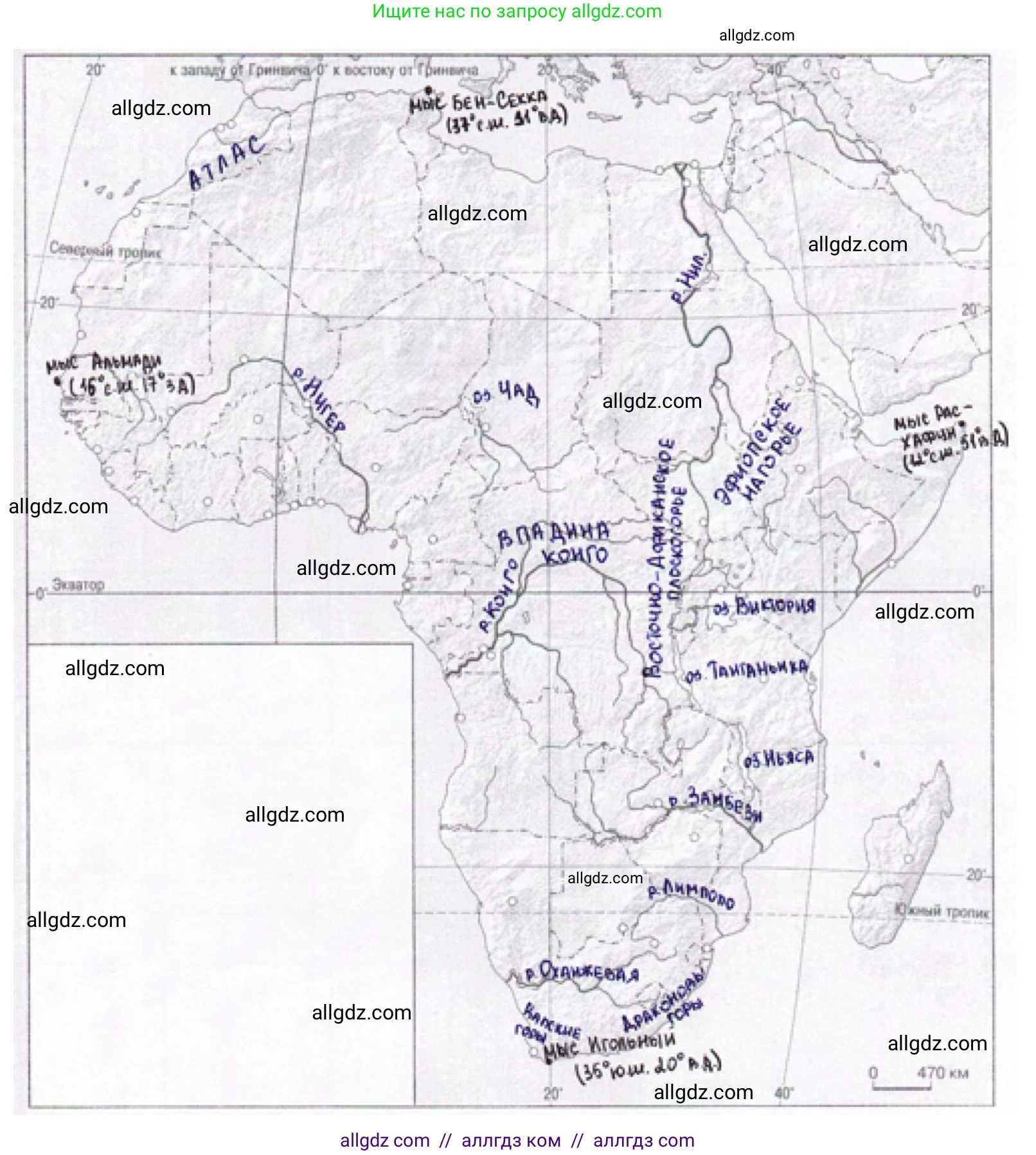 География, 7 класс Мой тренажёр, автор: Николина Вера Викторовна, издательство Просвещение, Москва, 2023, жёлтого цвета, страница 31, номер 12, Решение (продолжение 2)
