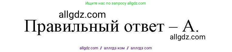 География, 7 класс Мой тренажёр, автор: Николина Вера Викторовна, издательство Просвещение, Москва, 2023, жёлтого цвета, страница 42, номер 17, Решение