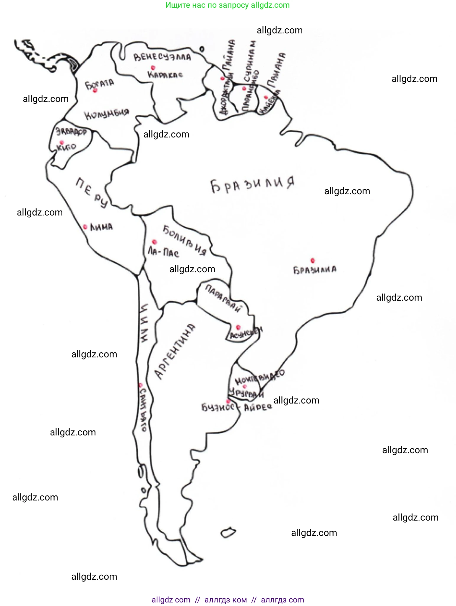 География, 7 класс Мой тренажёр, автор: Николина Вера Викторовна, издательство Просвещение, Москва, 2023, жёлтого цвета, страница 50, номер 14, Решение