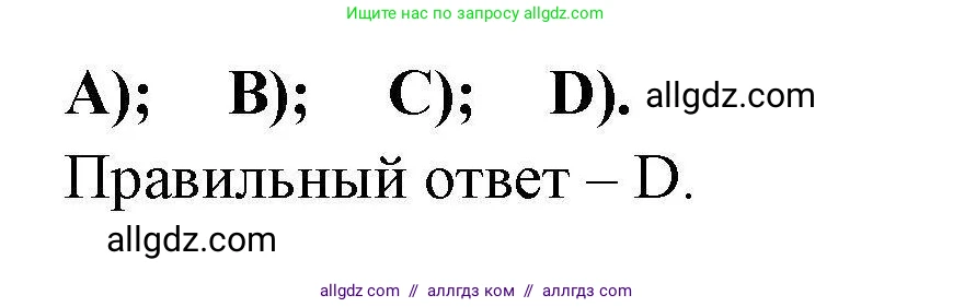 География, 7 класс Мой тренажёр, автор: Николина Вера Викторовна, издательство Просвещение, Москва, 2023, жёлтого цвета, страница 54, номер 27, Решение