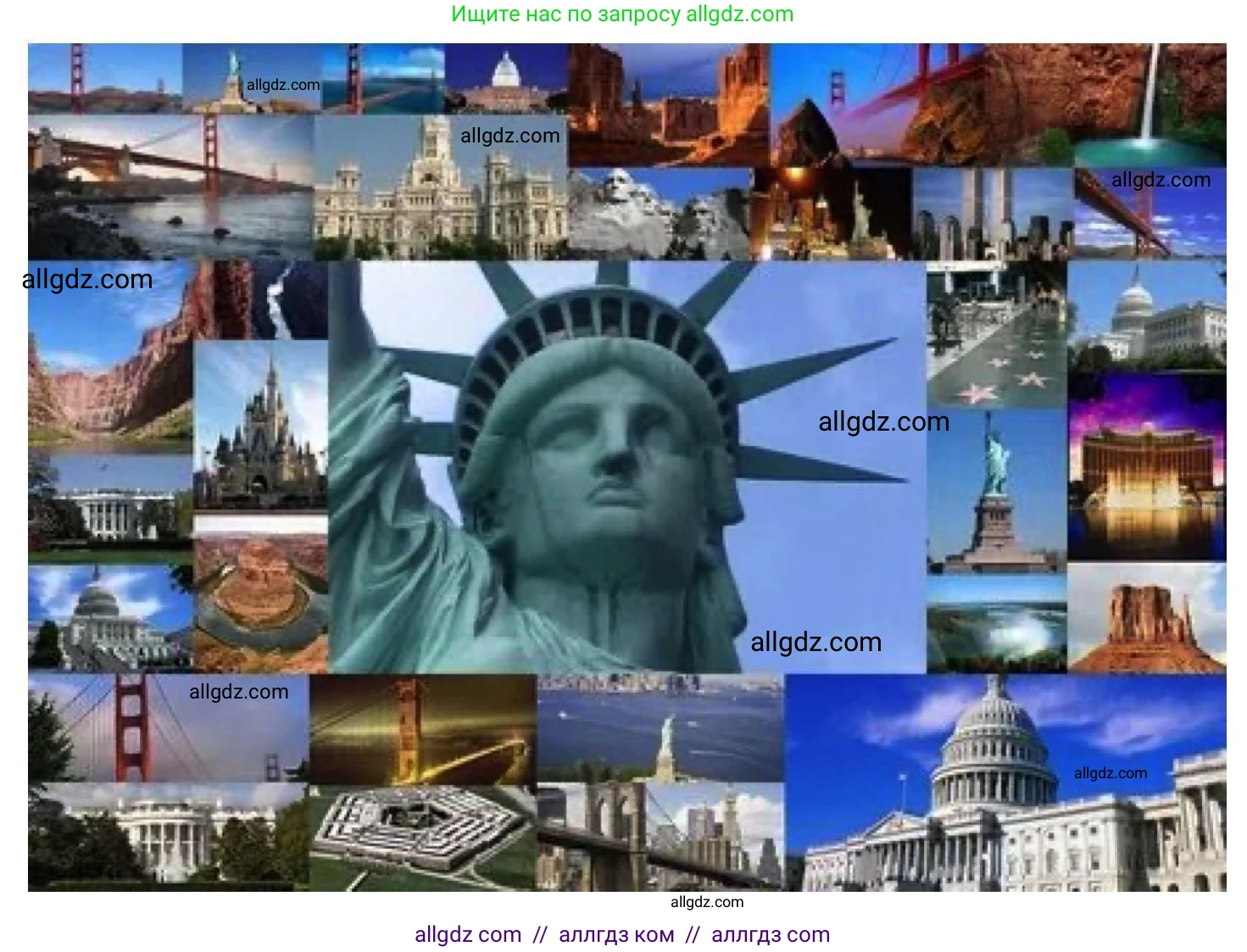 География, 7 класс Мой тренажёр, автор: Николина Вера Викторовна, издательство Просвещение, Москва, 2023, жёлтого цвета, страница 63, номер 18, Решение (продолжение 2)