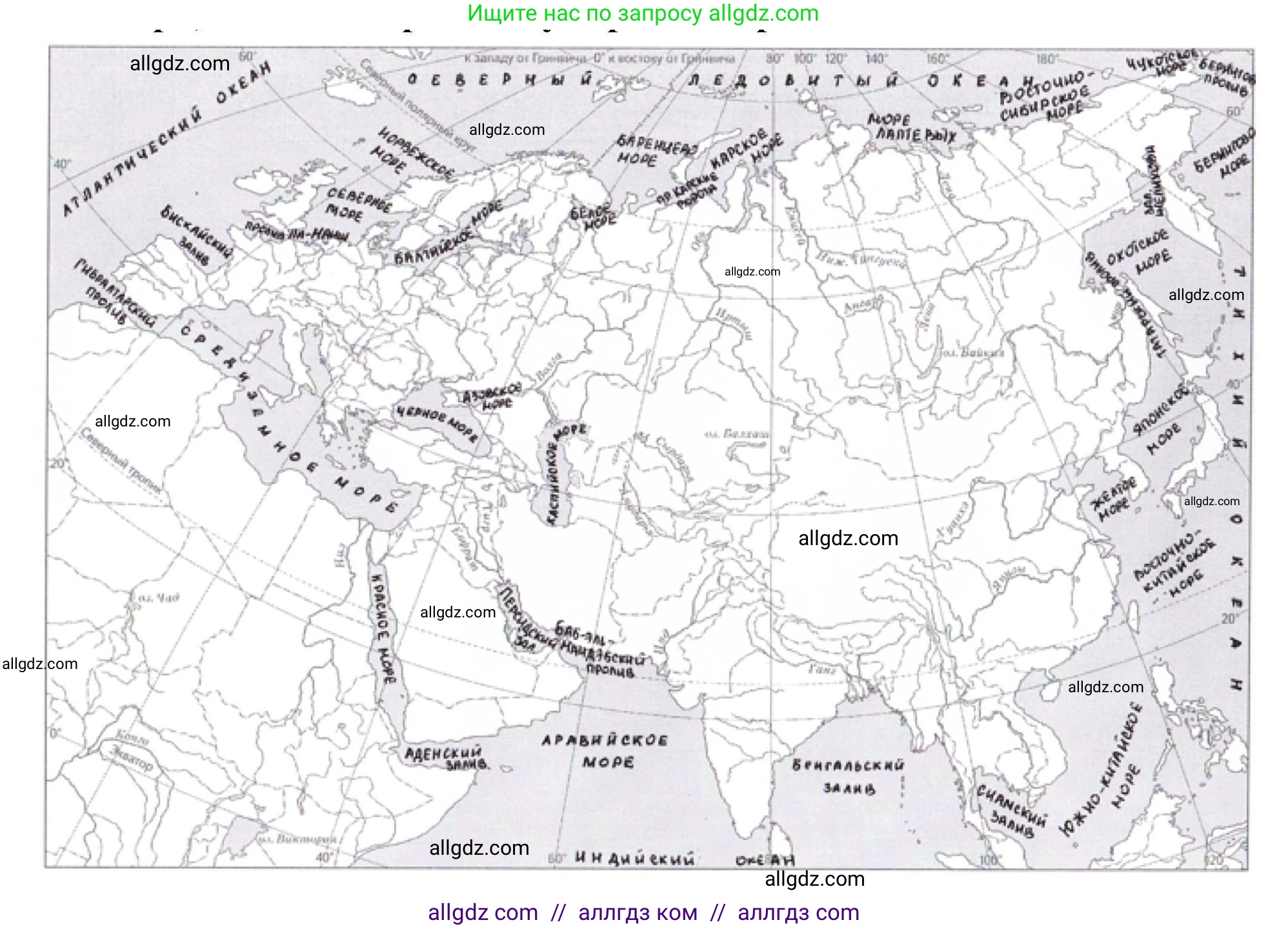 География, 7 класс Мой тренажёр, автор: Николина Вера Викторовна, издательство Просвещение, Москва, 2023, жёлтого цвета, страница 71, номер 16, Решение