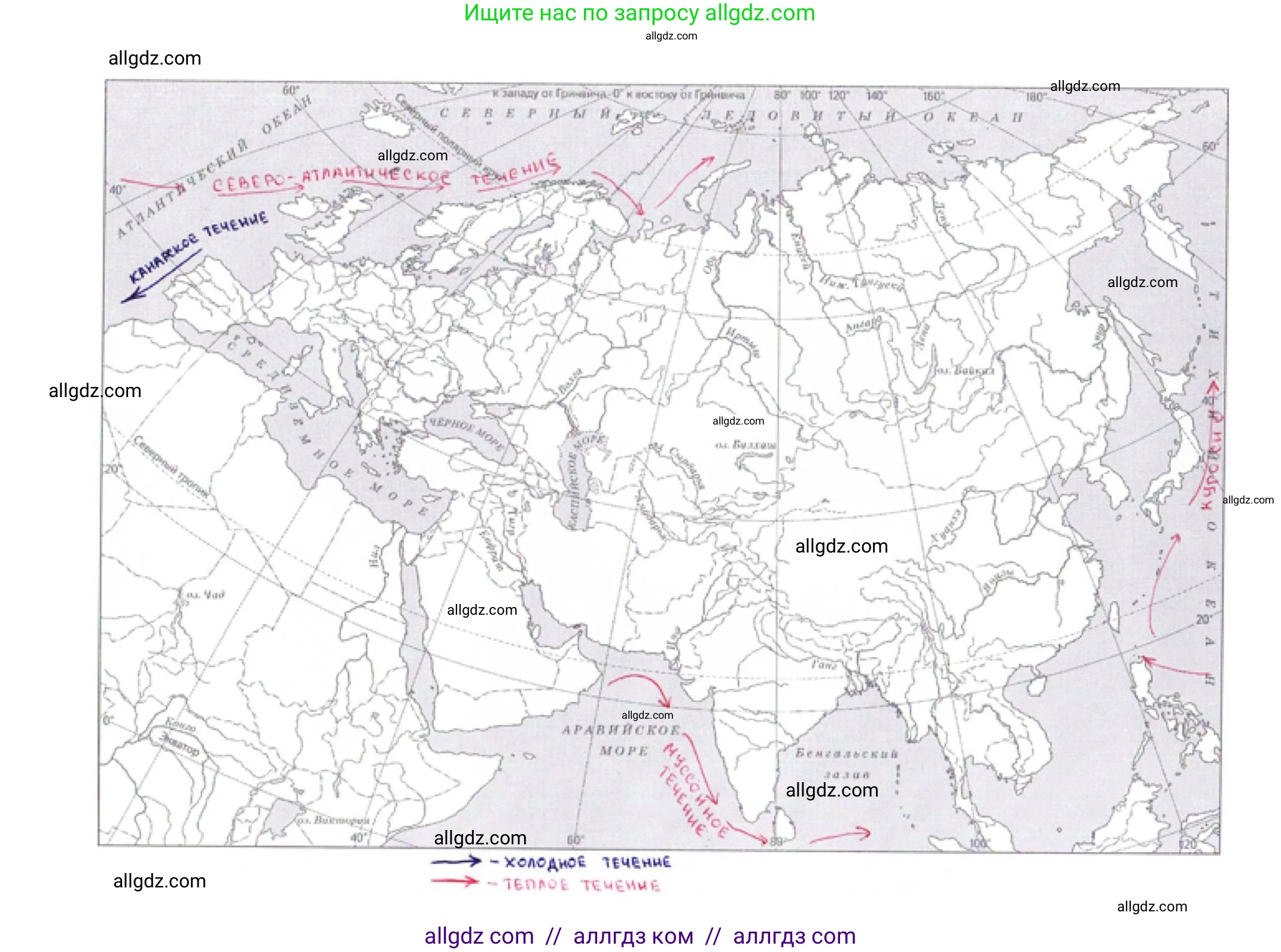 География, 7 класс Мой тренажёр, автор: Николина Вера Викторовна, издательство Просвещение, Москва, 2023, жёлтого цвета, страница 71, номер 18, Решение