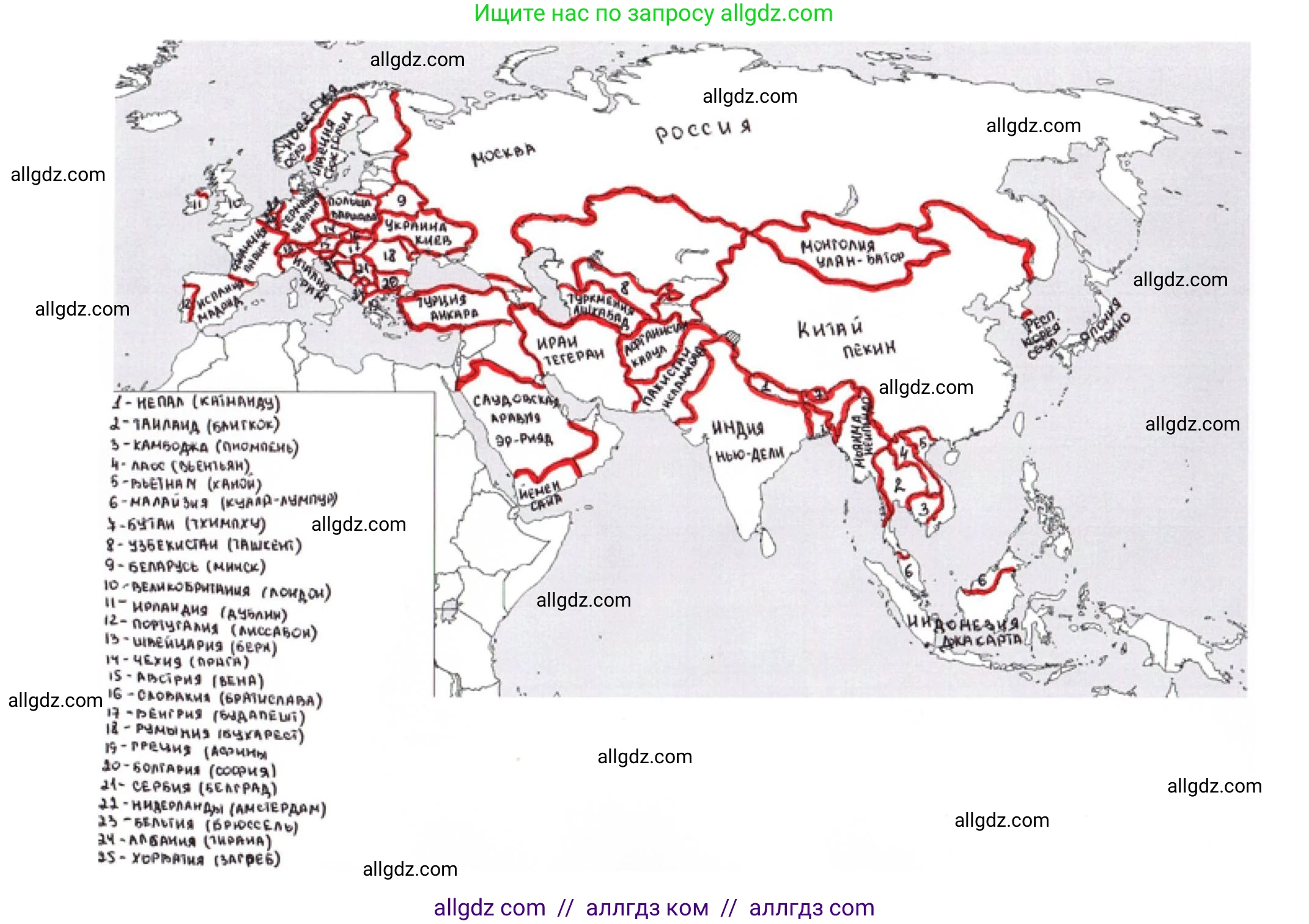 География, 7 класс Мой тренажёр, автор: Николина Вера Викторовна, издательство Просвещение, Москва, 2023, жёлтого цвета, страница 71, номер 20, Решение