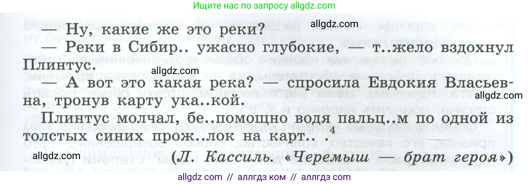 Русский язык, 7 класс Учебник, авторы: Баранов Михаил Трофимович, Ладыженская Таиса Алексеевна, Тростенцова Лидия Александровна, Ладыженская Наталия Вениаминовна, Александрова Ольга Макаровна, Дейкина Алевтина Дмитриевна, Антонова Любовь Геннадиевна, Григорян Лариса Трофимовна, Кулибаба Иван Иванович, издательство Просвещение, Москва, 2023, зелёного цвета, Часть 1, страница 182, номер 312, Условие 2024-2027 (продолжение 2)