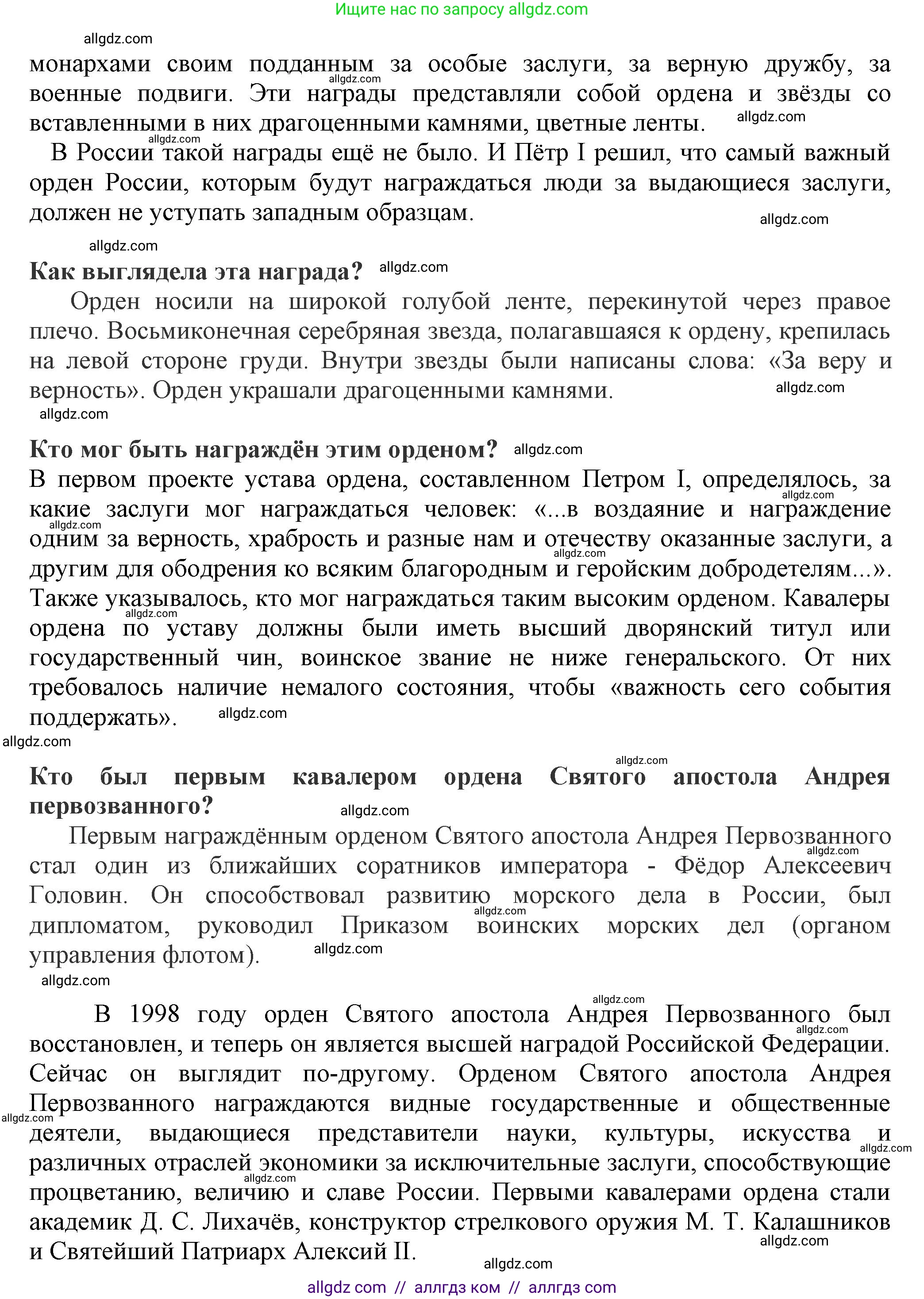 Русский язык, 7 класс Учебник, авторы: Баранов Михаил Трофимович, Ладыженская Таиса Алексеевна, Тростенцова Лидия Александровна, Ладыженская Наталия Вениаминовна, Александрова Ольга Макаровна, Дейкина Алевтина Дмитриевна, Антонова Любовь Геннадиевна, Григорян Лариса Трофимовна, Кулибаба Иван Иванович, издательство Просвещение, Москва, 2023, зелёного цвета, Часть 1, страница 219, номер 389, Решение 1 (2024-2027) (продолжение 2)