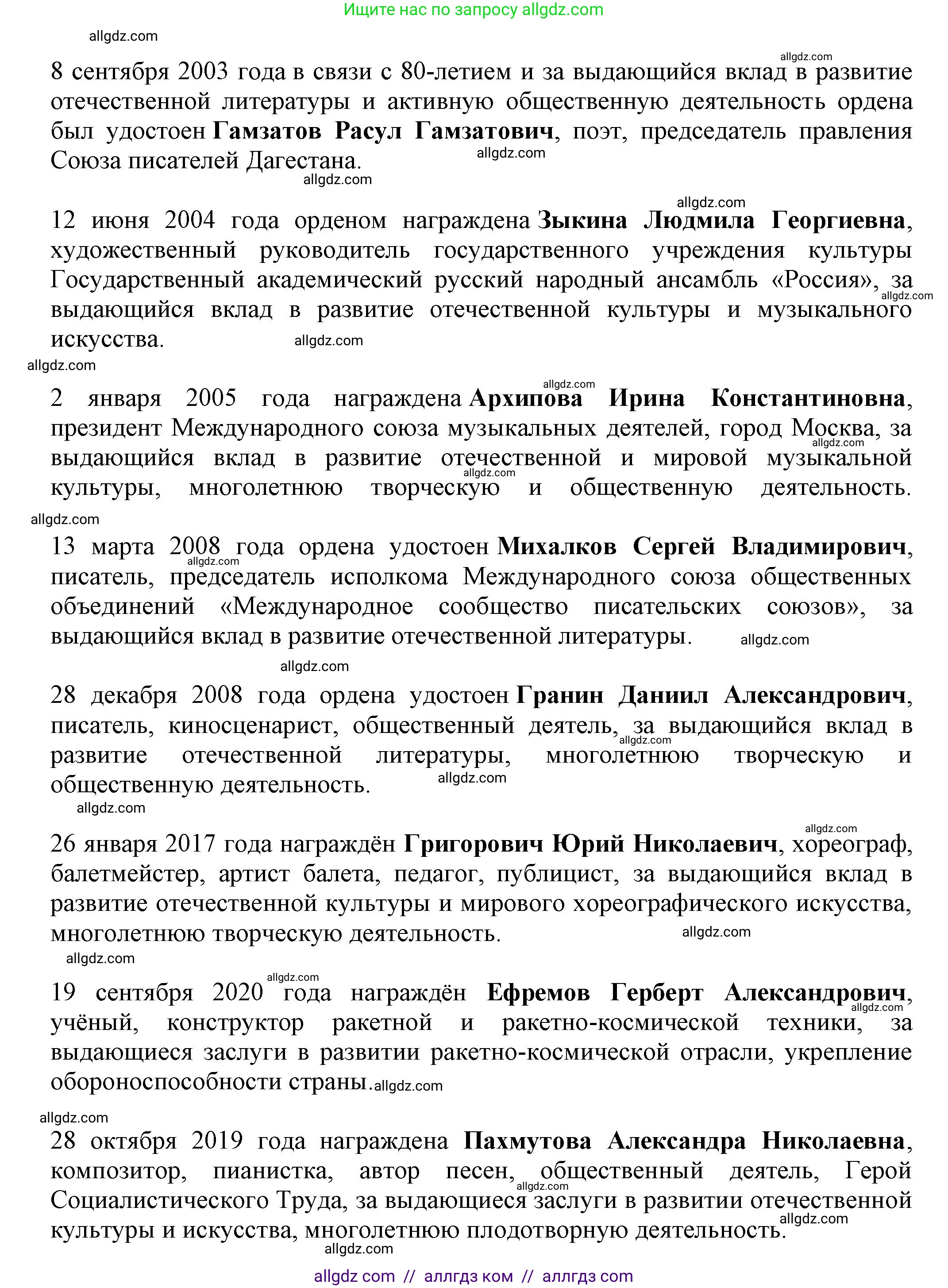 Русский язык, 7 класс Учебник, авторы: Баранов Михаил Трофимович, Ладыженская Таиса Алексеевна, Тростенцова Лидия Александровна, Ладыженская Наталия Вениаминовна, Александрова Ольга Макаровна, Дейкина Алевтина Дмитриевна, Антонова Любовь Геннадиевна, Григорян Лариса Трофимовна, Кулибаба Иван Иванович, издательство Просвещение, Москва, 2023, зелёного цвета, Часть 1, страница 221, номер 390, Решение 1 (2024-2027) (продолжение 3)