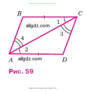 Геометрия, 7-9 класс Учебник, авторы: Атанасян Левон Сергеевич, Бутузов Валентин Фёдорович, Кадомцев Сергей Борисович, Позняк Эдуард Генрихович, Юдина Ирина Игоревна, издательство Просвещение, Москва, 2023, страница 32, номер 100, Условие (продолжение 2)
