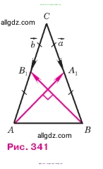 Геометрия, 7-9 класс Учебник, авторы: Атанасян Левон Сергеевич, Бутузов Валентин Фёдорович, Кадомцев Сергей Борисович, Позняк Эдуард Генрихович, Юдина Ирина Игоревна, издательство Просвещение, Москва, 2023, страница 290, номер 1144, Условие (продолжение 2)