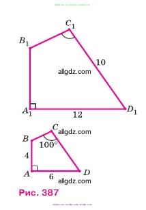 Геометрия, 7-9 класс Учебник, авторы: Атанасян Левон Сергеевич, Бутузов Валентин Фёдорович, Кадомцев Сергей Борисович, Позняк Эдуард Генрихович, Юдина Ирина Игоревна, издательство Просвещение, Москва, 2023, страница 338, номер 1299, Условие (продолжение 2)