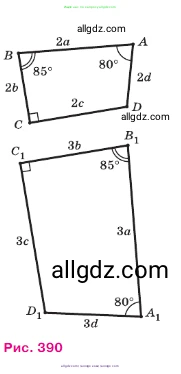 Геометрия, 7-9 класс Учебник, авторы: Атанасян Левон Сергеевич, Бутузов Валентин Фёдорович, Кадомцев Сергей Борисович, Позняк Эдуард Генрихович, Юдина Ирина Игоревна, издательство Просвещение, Москва, 2023, страница 339, номер 1302, Условие (продолжение 2)
