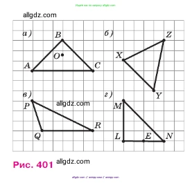 Геометрия, 7-9 класс Учебник, авторы: Атанасян Левон Сергеевич, Бутузов Валентин Фёдорович, Кадомцев Сергей Борисович, Позняк Эдуард Генрихович, Юдина Ирина Игоревна, издательство Просвещение, Москва, 2023, страница 345, номер 1313, Условие (продолжение 2)