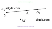 Геометрия, 7-9 класс Учебник, авторы: Атанасян Левон Сергеевич, Бутузов Валентин Фёдорович, Кадомцев Сергей Борисович, Позняк Эдуард Генрихович, Юдина Ирина Игоревна, издательство Просвещение, Москва, 2023, страница 346, номер 1321, Условие (продолжение 2)