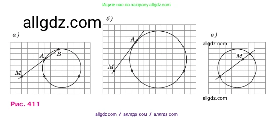 Геометрия, 7-9 класс Учебник, авторы: Атанасян Левон Сергеевич, Бутузов Валентин Фёдорович, Кадомцев Сергей Борисович, Позняк Эдуард Генрихович, Юдина Ирина Игоревна, издательство Просвещение, Москва, 2023, страница 352, номер 1333, Условие (продолжение 2)