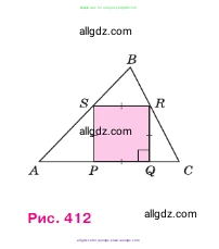 Геометрия, 7-9 класс Учебник, авторы: Атанасян Левон Сергеевич, Бутузов Валентин Фёдорович, Кадомцев Сергей Борисович, Позняк Эдуард Генрихович, Юдина Ирина Игоревна, издательство Просвещение, Москва, 2023, страница 352, номер 1334, Условие (продолжение 2)