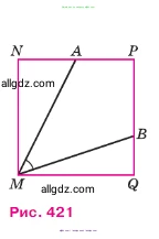 Геометрия, 7-9 класс Учебник, авторы: Атанасян Левон Сергеевич, Бутузов Валентин Фёдорович, Кадомцев Сергей Борисович, Позняк Эдуард Генрихович, Юдина Ирина Игоревна, издательство Просвещение, Москва, 2023, страница 361, номер 1389, Условие (продолжение 2)
