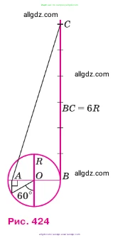 Геометрия, 7-9 класс Учебник, авторы: Атанасян Левон Сергеевич, Бутузов Валентин Фёдорович, Кадомцев Сергей Борисович, Позняк Эдуард Генрихович, Юдина Ирина Игоревна, издательство Просвещение, Москва, 2023, страница 363, номер 1408, Условие (продолжение 2)