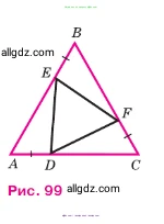 Геометрия, 7-9 класс Учебник, авторы: Атанасян Левон Сергеевич, Бутузов Валентин Фёдорович, Кадомцев Сергей Борисович, Позняк Эдуард Генрихович, Юдина Ирина Игоревна, издательство Просвещение, Москва, 2023, страница 51, номер 169, Условие (продолжение 2)