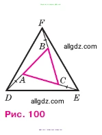 Геометрия, 7-9 класс Учебник, авторы: Атанасян Левон Сергеевич, Бутузов Валентин Фёдорович, Кадомцев Сергей Борисович, Позняк Эдуард Генрихович, Юдина Ирина Игоревна, издательство Просвещение, Москва, 2023, страница 51, номер 172, Условие (продолжение 2)