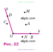 Геометрия, 7-9 класс Учебник, авторы: Атанасян Левон Сергеевич, Бутузов Валентин Фёдорович, Кадомцев Сергей Борисович, Позняк Эдуард Генрихович, Юдина Ирина Игоревна, издательство Просвещение, Москва, 2023, страница 11, номер 19, Условие (продолжение 2)