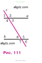 Геометрия, 7-9 класс Учебник, авторы: Атанасян Левон Сергеевич, Бутузов Валентин Фёдорович, Кадомцев Сергей Борисович, Позняк Эдуард Генрихович, Юдина Ирина Игоревна, издательство Просвещение, Москва, 2023, страница 57, номер 191, Условие (продолжение 2)