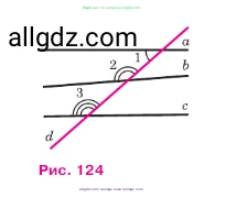 Геометрия, 7-9 класс Учебник, авторы: Атанасян Левон Сергеевич, Бутузов Валентин Фёдорович, Кадомцев Сергей Борисович, Позняк Эдуард Генрихович, Юдина Ирина Игоревна, издательство Просвещение, Москва, 2023, страница 66, номер 207, Условие (продолжение 2)