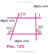 Геометрия, 7-9 класс Учебник, авторы: Атанасян Левон Сергеевич, Бутузов Валентин Фёдорович, Кадомцев Сергей Борисович, Позняк Эдуард Генрихович, Юдина Ирина Игоревна, издательство Просвещение, Москва, 2023, страница 66, номер 210, Условие (продолжение 2)