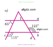 Геометрия, 7-9 класс Учебник, авторы: Атанасян Левон Сергеевич, Бутузов Валентин Фёдорович, Кадомцев Сергей Борисович, Позняк Эдуард Генрихович, Юдина Ирина Игоревна, издательство Просвещение, Москва, 2023, страница 68, номер 220, Условие (продолжение 2)