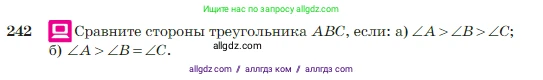 Геометрия, 7-9 класс Учебник, авторы: Атанасян Левон Сергеевич, Бутузов Валентин Фёдорович, Кадомцев Сергей Борисович, Позняк Эдуард Генрихович, Юдина Ирина Игоревна, издательство Просвещение, Москва, 2023, страница 74, номер 242, Условие