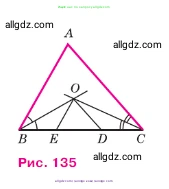 Геометрия, 7-9 класс Учебник, авторы: Атанасян Левон Сергеевич, Бутузов Валентин Фёдорович, Кадомцев Сергей Борисович, Позняк Эдуард Генрихович, Юдина Ирина Игоревна, издательство Просвещение, Москва, 2023, страница 74, номер 251, Условие (продолжение 2)