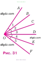 Геометрия, 7-9 класс Учебник, авторы: Атанасян Левон Сергеевич, Бутузов Валентин Фёдорович, Кадомцев Сергей Борисович, Позняк Эдуард Генрихович, Юдина Ирина Игоревна, издательство Просвещение, Москва, 2023, страница 14, номер 26, Условие (продолжение 2)