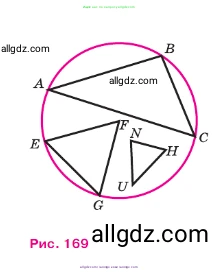 Геометрия, 7-9 класс Учебник, авторы: Атанасян Левон Сергеевич, Бутузов Валентин Фёдорович, Кадомцев Сергей Борисович, Позняк Эдуард Генрихович, Юдина Ирина Игоревна, издательство Просвещение, Москва, 2023, страница 105, номер 367, Условие (продолжение 2)