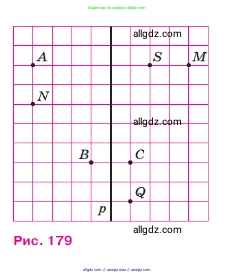 Геометрия, 7-9 класс Учебник, авторы: Атанасян Левон Сергеевич, Бутузов Валентин Фёдорович, Кадомцев Сергей Борисович, Позняк Эдуард Генрихович, Юдина Ирина Игоревна, издательство Просвещение, Москва, 2023, страница 111, номер 384, Условие (продолжение 2)