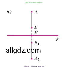 Геометрия, 7-9 класс Учебник, авторы: Атанасян Левон Сергеевич, Бутузов Валентин Фёдорович, Кадомцев Сергей Борисович, Позняк Эдуард Генрихович, Юдина Ирина Игоревна, издательство Просвещение, Москва, 2023, страница 111, номер 387, Условие (продолжение 2)