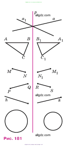Геометрия, 7-9 класс Учебник, авторы: Атанасян Левон Сергеевич, Бутузов Валентин Фёдорович, Кадомцев Сергей Борисович, Позняк Эдуард Генрихович, Юдина Ирина Игоревна, издательство Просвещение, Москва, 2023, страница 111, номер 390, Условие (продолжение 2)