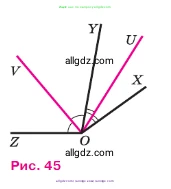 Геометрия, 7-9 класс Учебник, авторы: Атанасян Левон Сергеевич, Бутузов Валентин Фёдорович, Кадомцев Сергей Борисович, Позняк Эдуард Генрихович, Юдина Ирина Игоревна, издательство Просвещение, Москва, 2023, страница 22, номер 56, Условие (продолжение 2)