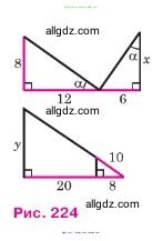 Геометрия, 7-9 класс Учебник, авторы: Атанасян Левон Сергеевич, Бутузов Валентин Фёдорович, Кадомцев Сергей Борисович, Позняк Эдуард Генрихович, Юдина Ирина Игоревна, издательство Просвещение, Москва, 2023, страница 169, номер 657, Условие (продолжение 2)