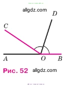 Геометрия, 7-9 класс Учебник, авторы: Атанасян Левон Сергеевич, Бутузов Валентин Фёдорович, Кадомцев Сергей Борисович, Позняк Эдуард Генрихович, Юдина Ирина Игоревна, издательство Просвещение, Москва, 2023, страница 25, номер 66, Условие (продолжение 2)
