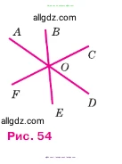 Геометрия, 7-9 класс Учебник, авторы: Атанасян Левон Сергеевич, Бутузов Валентин Фёдорович, Кадомцев Сергей Борисович, Позняк Эдуард Генрихович, Юдина Ирина Игоревна, издательство Просвещение, Москва, 2023, страница 26, номер 72, Условие (продолжение 2)